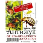 Антижук амп. в пакете 1 мл (250)