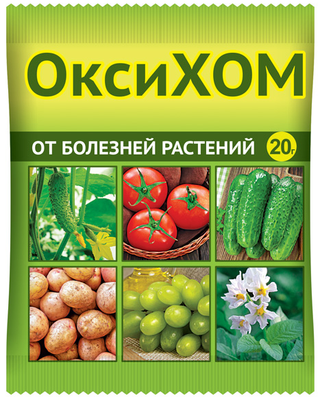 Оксихом средство от болезней растений 20гр
