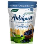 Водорастворимое удобрение Акварин "Для голубики" (дой-пак) 0,5 кг