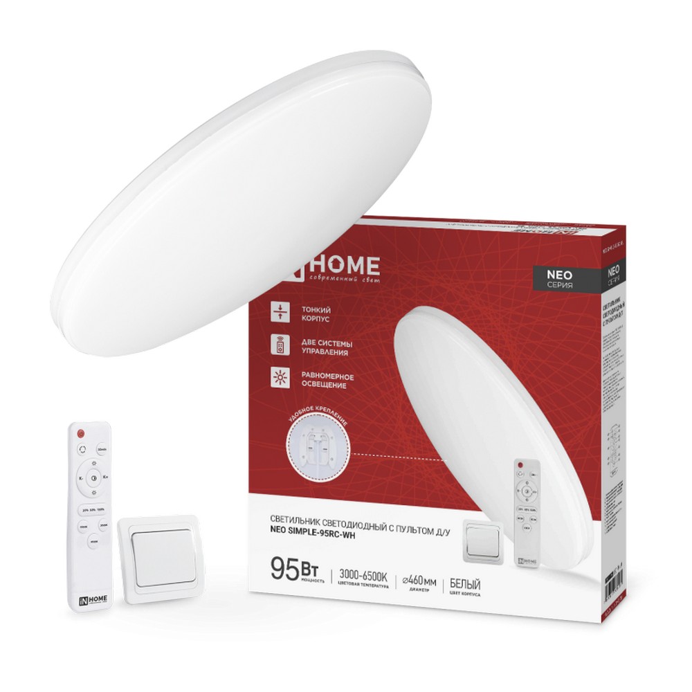 Светильник светодиодный NEO SIMPLE-95RC-WH 95Вт 230В 3000-6500K 7600Лм 460x67мм с пультом ДУ белый IN HOME Светильник светодиодный NEO SIMPLE-95RC-WH 95Вт 230В 3000-6500K 7600Лм 460x67мм с пультом ДУ белый IN HOME