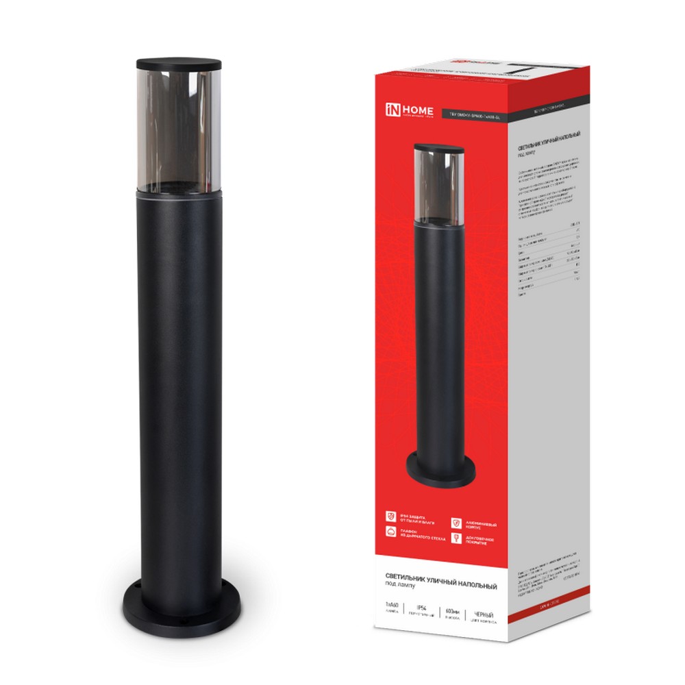 Светильник уличный напольный ТБУ SMOKY-SP600-1xA60-BL алюминиевый 600мм черный IP54 IN HOME Светильник уличный напольный ТБУ SMOKY-SP600-1xA60-BL алюминиевый 600мм черный IP54 IN HOME