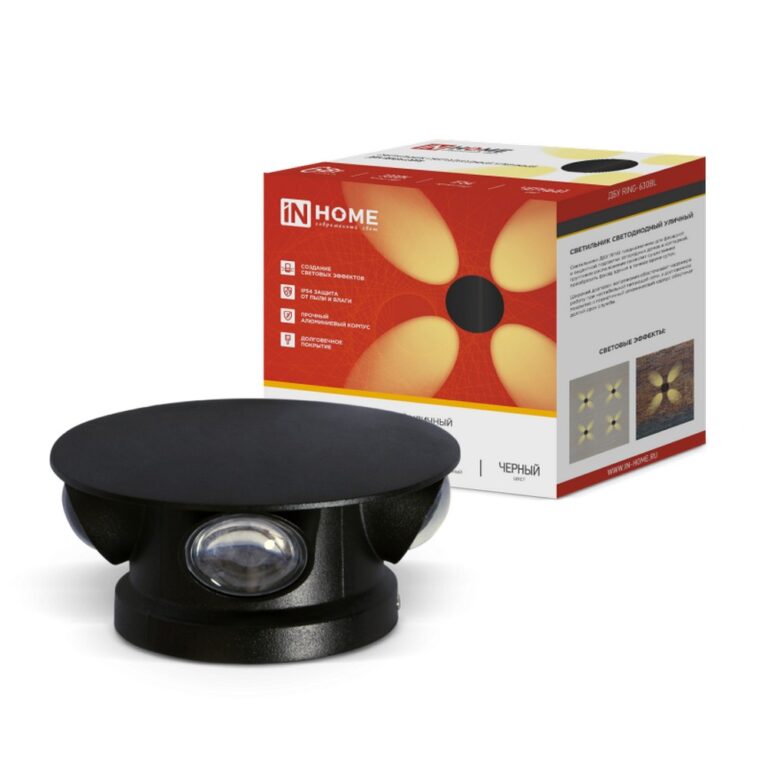 Светильник уличный светодиодный ДБУ RING-630BL 6Вт 3000К IP54 черный IN HOME
