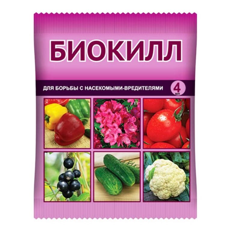 Биокилл 4мл (150) ВХ