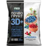 Биопочвогрунт 3D+ для Голубики, брусники и клюквы 25л