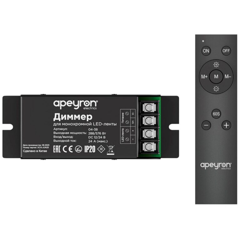 04-38 Диммер, 12/24В, 288/576Вт, IP20, пульт "easy control"(без батареек)  , радио, 10 кноп., 117х42х23 мм.