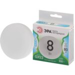 Лампочка светодиодная ЭРА GREEN LINE LED GX-8W-840-GX53 GL GX53 8 Вт таблетка яркий белый свет