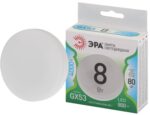 Лампочка светодиодная ЭРА GREEN LINE LED GX-8W-840-GX53 GL GX53 8 Вт таблетка яркий белый свет