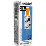 Светодиодная (LED) Лампа Smartbuy-G4-2,5W/6000/G4 (SBL-G4-2-5-60K)