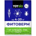 Фитоверм 0,2% 4мл (50) ТУТ БИО