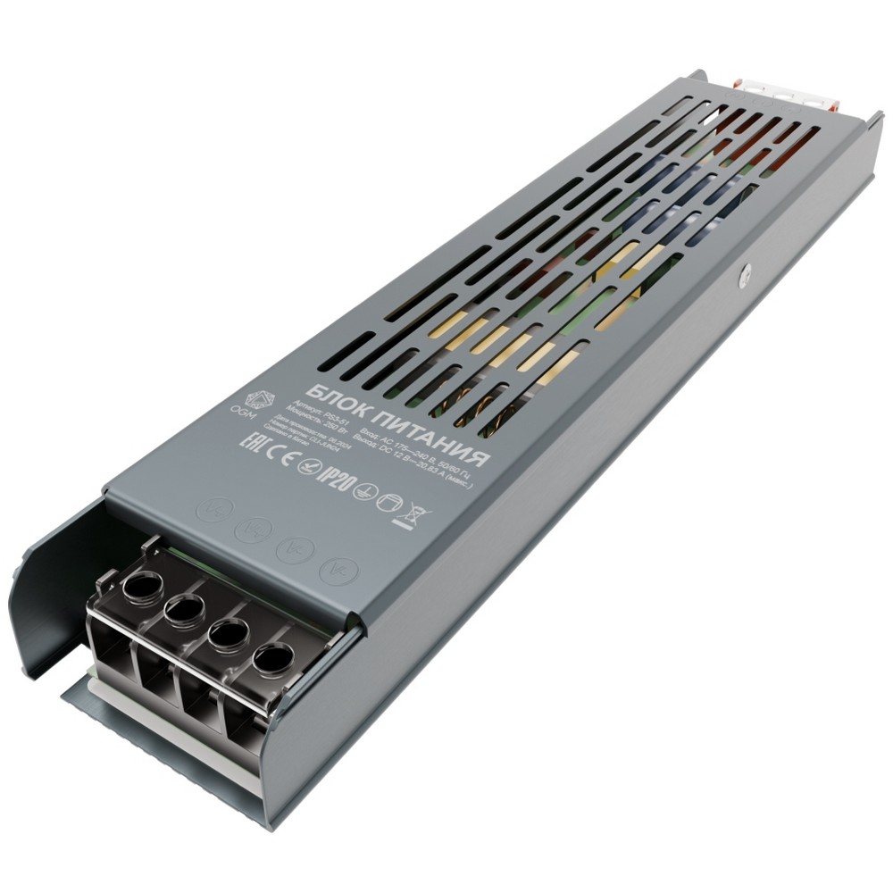 PS3-51 Блок питания (слим-метал) 12В, 250 Вт, IP20, 20,83 А, 240х50х25 мм PS3-51 Блок питания (слим-метал) 12В, 250 Вт, IP20, 20,83 А, 240х50х25 мм