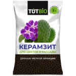 Дренаж керамзитовый мелкий 2л (фракция 5-10мм) ТУТ БИО