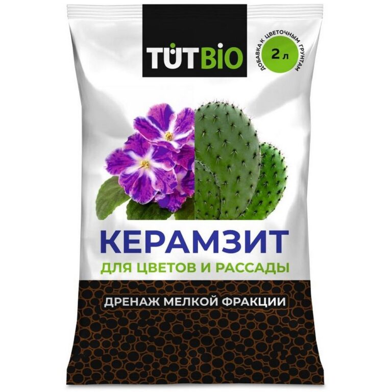 Дренаж керамзитовый мелкий 2л (фракция 5-10мм) ТУТ БИО