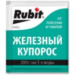 ЖЕЛЕЗНЫЙ КУПОРОС 200г (30) Рубит