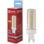 Лампа светодиодная LED-JCD 15Вт 230В G9 6500К 1400Лм IN HOME