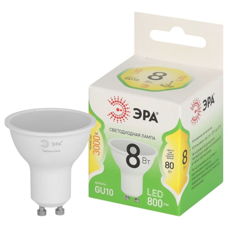 Лампа светодиодная ЭРА GREEN LINE LED MR16-8W-830-GU10 GL GU10 8 Вт софит теплый свет