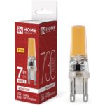 Лампа светодиодная LED-JCD-COB 7Вт 230В G9 4000К 730Лм IN HOME