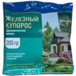 Железный купорос 200 гр АГРОФАБРИКА
