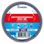 Изолента Smartbuy Pro, 0.15х19мм, 10 метров, серая (SBE-IT-15-19-10-gr)