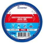 Изолента Smartbuy Pro, 0.15х19мм, 10 метров, синяя (SBE-IT-15-19-10-db)