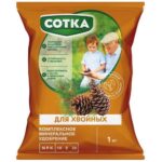 ДЛЯ ХВОЙНЫХ СОТКА® Тукосмесь пак 1кг