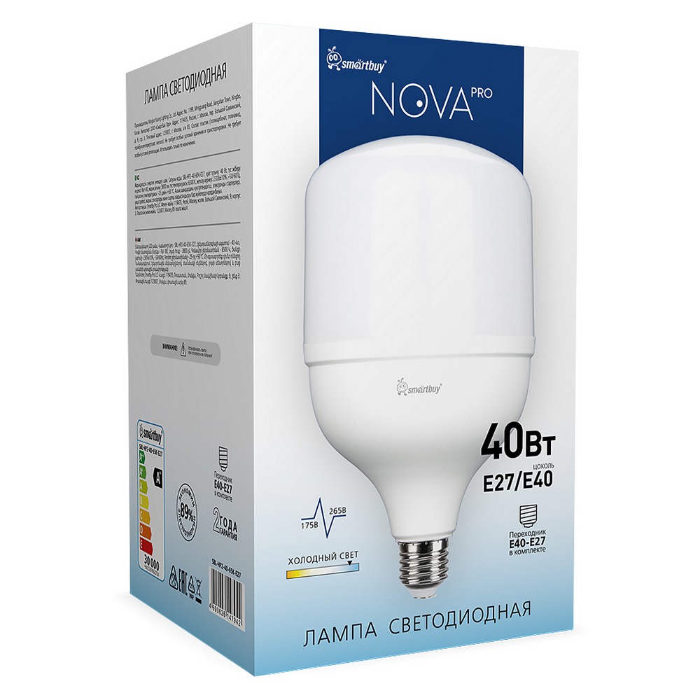 Светодиодная (LED) Лампа Smartbuy-HP2-40W/6500/E27 (SBL-HP2-40-65K-E27) переходник Е27/Е40 Светодиодная (LED) Лампа Smartbuy-HP2-40W/6500/E27 (SBL-HP2-40-65K-E27) переходник Е27/Е40