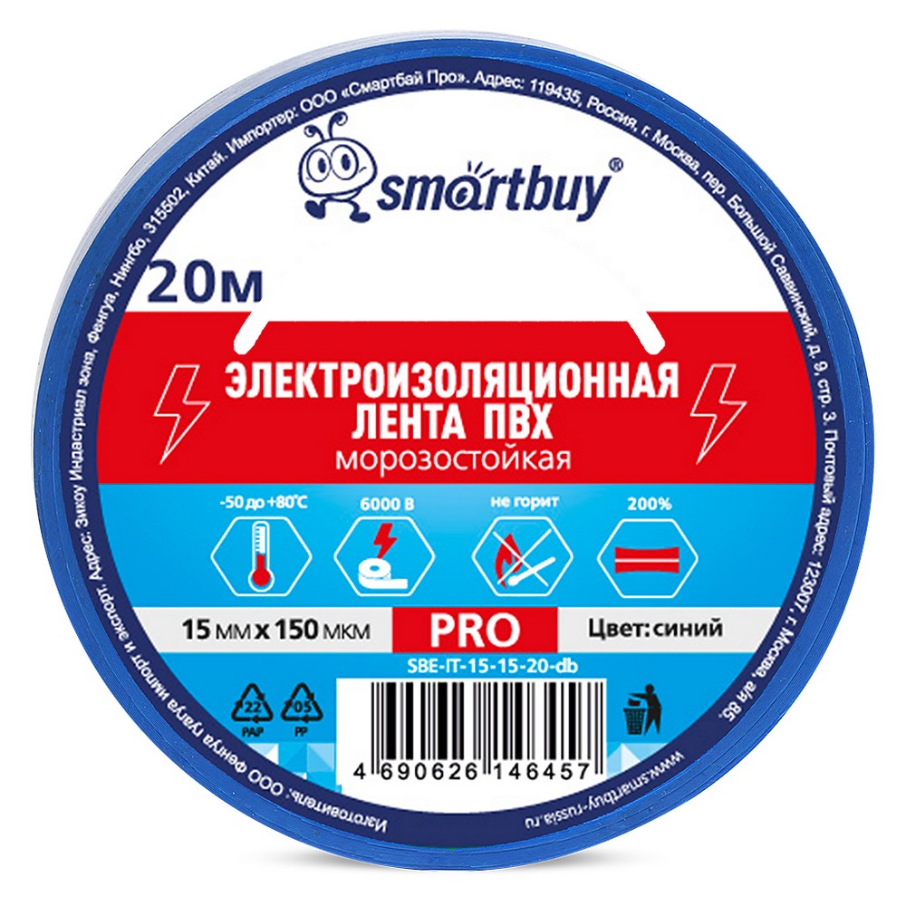 Изолента Smartbuy Pro, 0.15х15мм, 20 метров, синяя (SBE-IT-15-15-20-db) Изолента Smartbuy Pro, 0.15х15мм, 20 метров, синяя (SBE-IT-15-15-20-db)