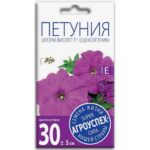 Петуния Шторм Виолет F1, семена Агроуспех 10шт (100) (Хороший срок годности)