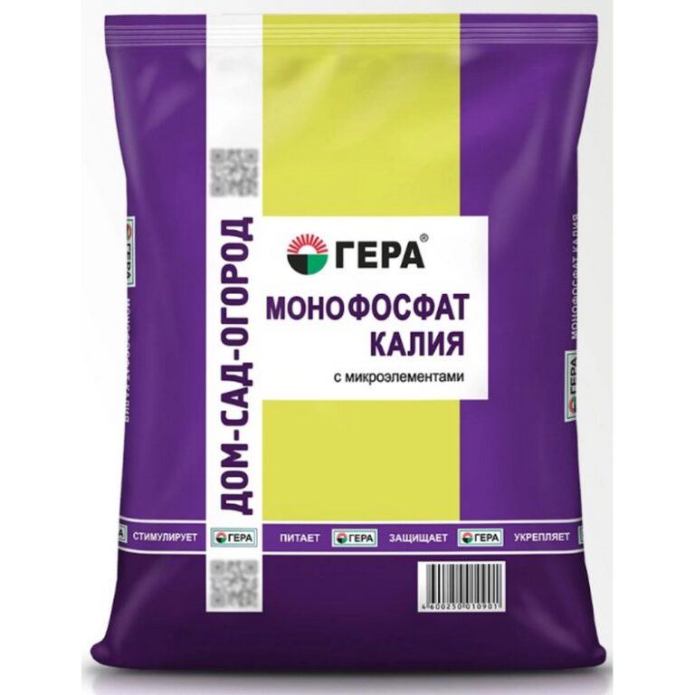 ГЕРА Монофосфат Калия 0,9кг