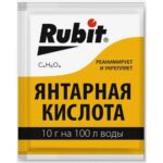 Стимулятор роста растений Янтарная кислота пакет 10г (300) Рубит