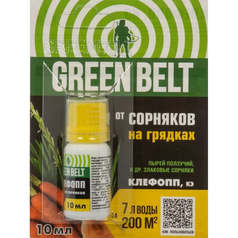 Клефопп (10 мл) GREEN BELT - 24 шт/шоубокс