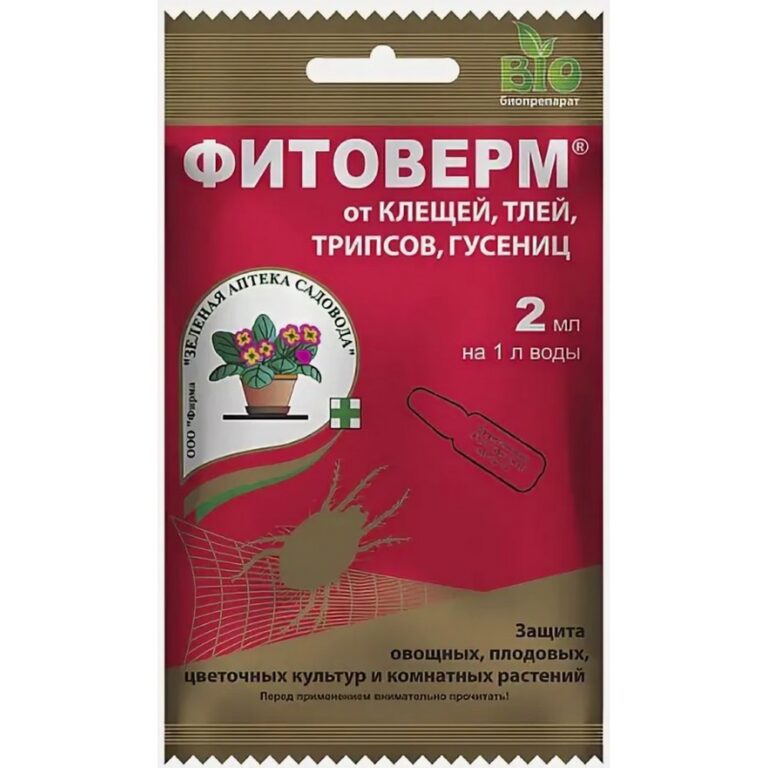 Фитоверм-ФОРТЕ 2 мл 200 шт/кор