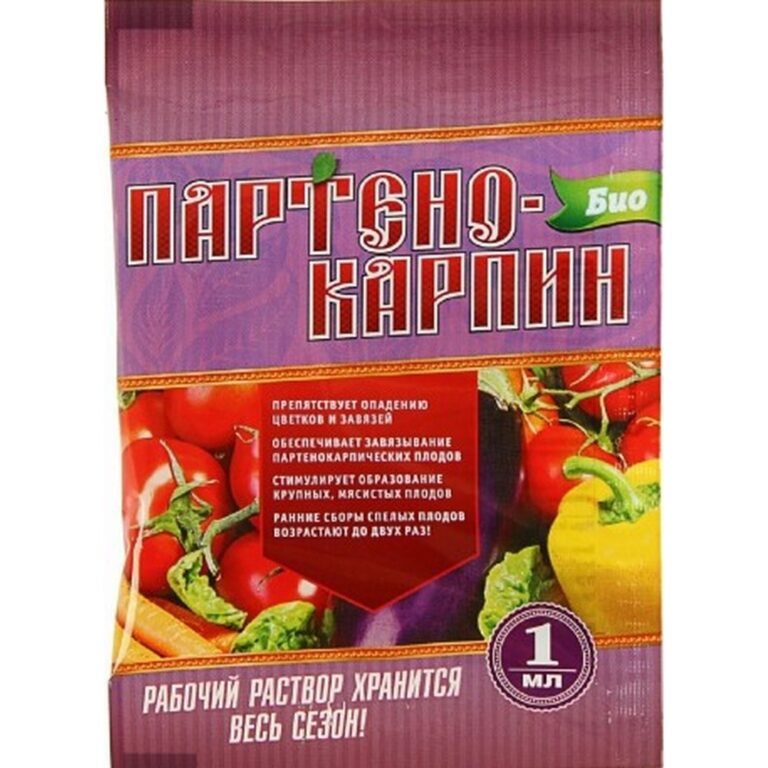 Партенокарпин-БИО 1 мл(100)