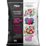 Биопочвогрунт 3D+ для Гортензий, Рододендронов, Пионов, Роз 10л
