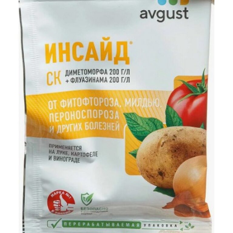 Инсайд 5мл №200