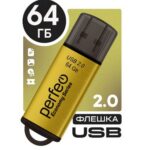 Perfeo USB 64GB E04 Gold economy series