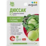 Дюссак 4 мл N200