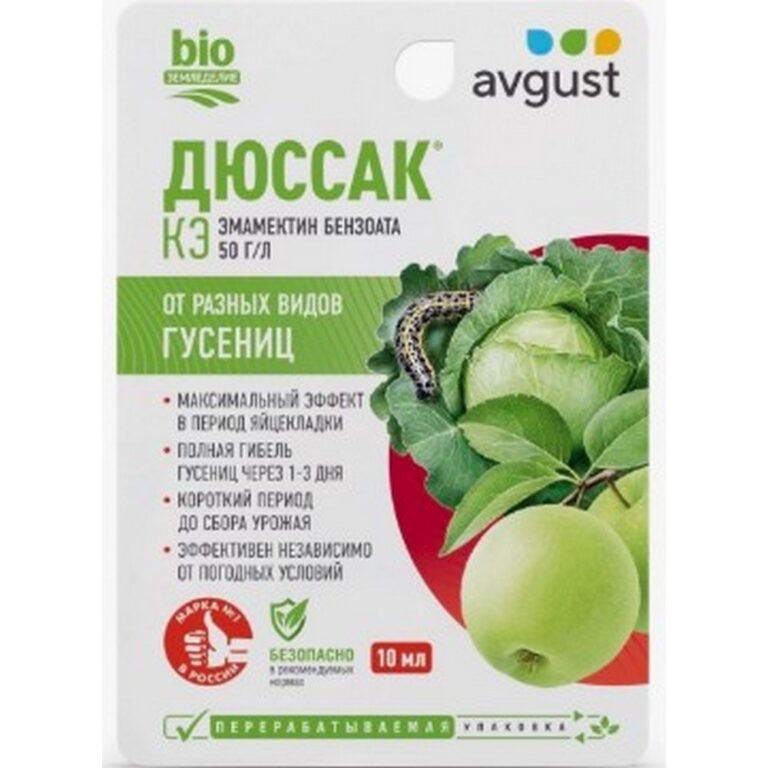 Дюссак 4 мл N200