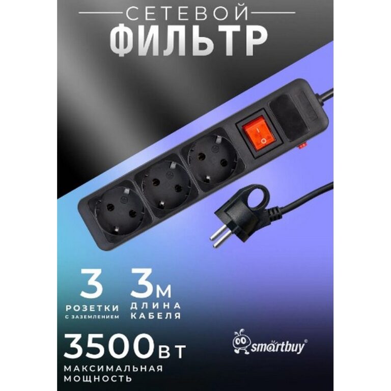 Сетевой фильтр 16А, 3500 Вт, 3 гнезда, без з/ш, с з/к, ПВС, 3 м, черный (SBSP-3-30-K)