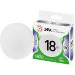 Лампа светодиодная ЭРА GREEN LINE LED GX-18W-865-GX53 GL 18Вт таблетка холодный дневной свет GX53