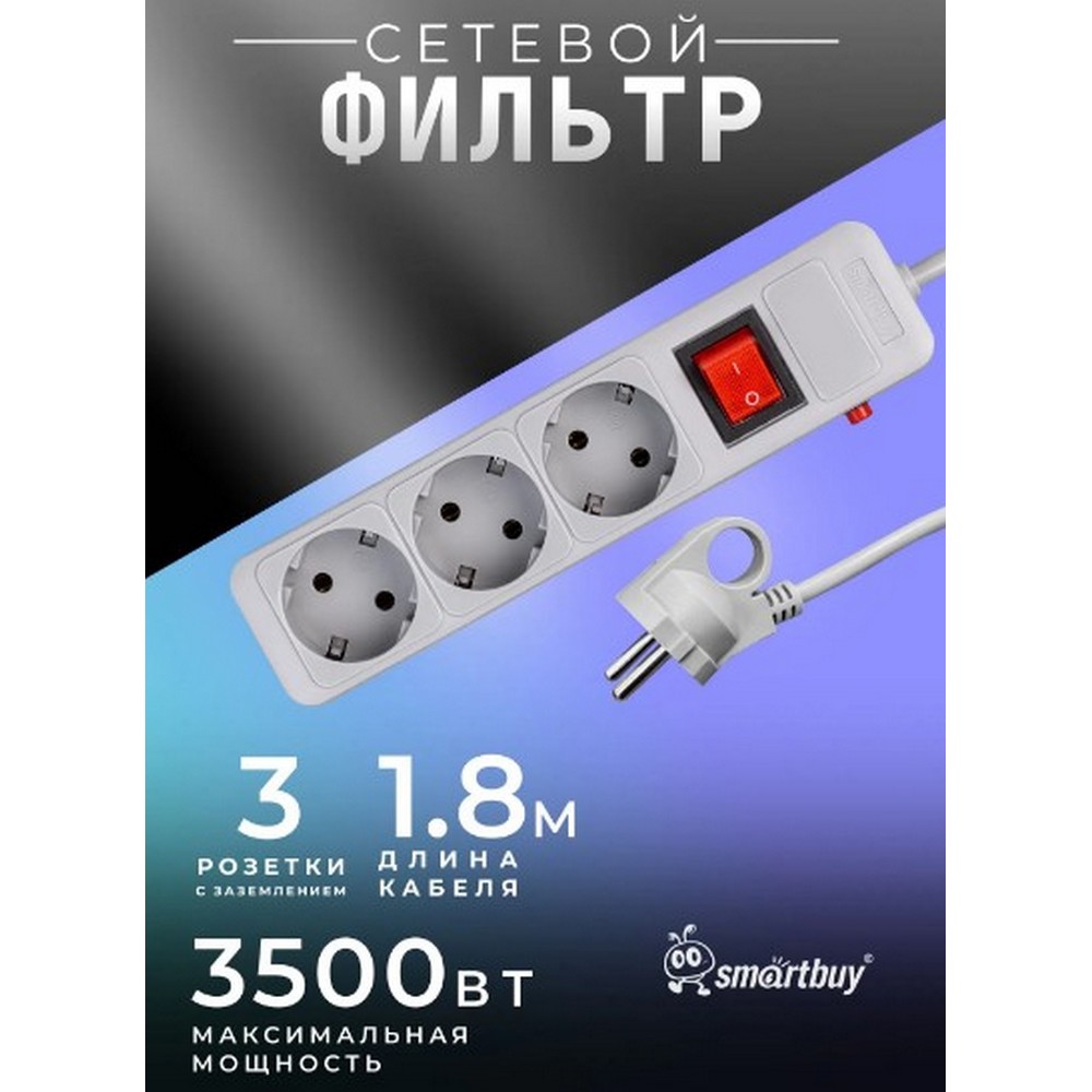 Сетевой фильтр 16А, 3500 Вт, 3 гнезда, без з/ш, с з/к, ПВС, 1,8 м, серый (SBSP-3-18-G) Сетевой фильтр 16А, 3500 Вт, 3 гнезда, без з/ш, с з/к, ПВС, 1,8 м, серый (SBSP-3-18-G)