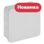 Распаячная коробка ЭРА KOR-70-70-40-6g-K-2MP-B двухкомпонентная HF стойкая к УФ 70х70х40мм черная ПМ IP66