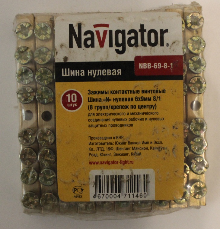 Шина N 71146 NBB-69-8-1