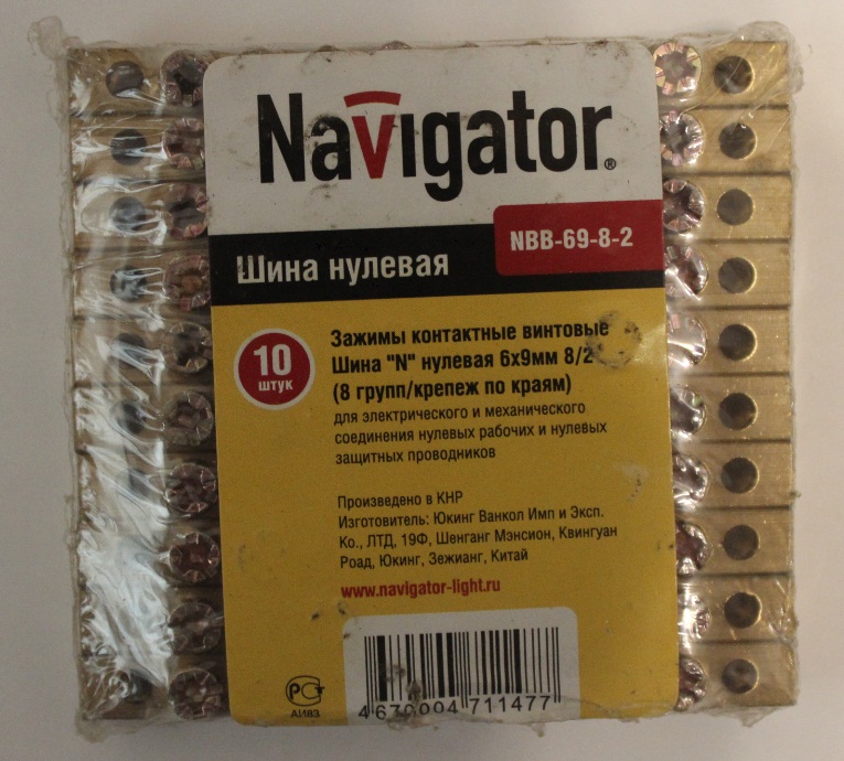 Шина N 71147 NBB-69-8-2